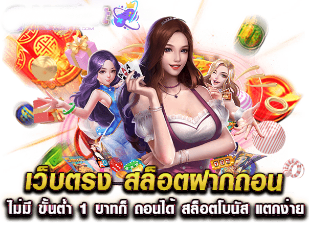 slotpromax  เว็บเดิมพันออนไลน์อันดับ 1 รวมสล็อต บาคาร่า และแทงบอล ระบบออโต้